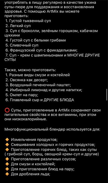 Продаеться арт мих цептер