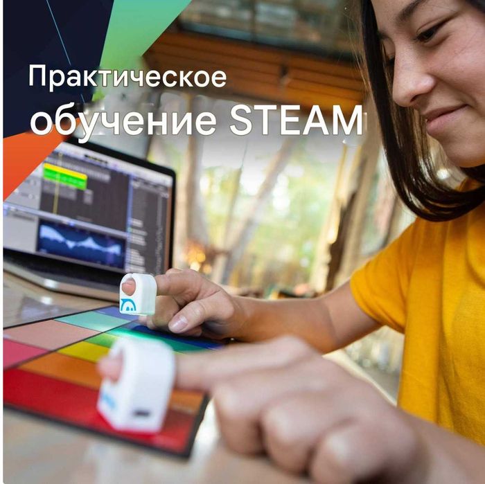 Музыкальные кольца Sphero Specdrums (2 кольца) (Б/У)