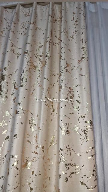 Комплект штор.         .