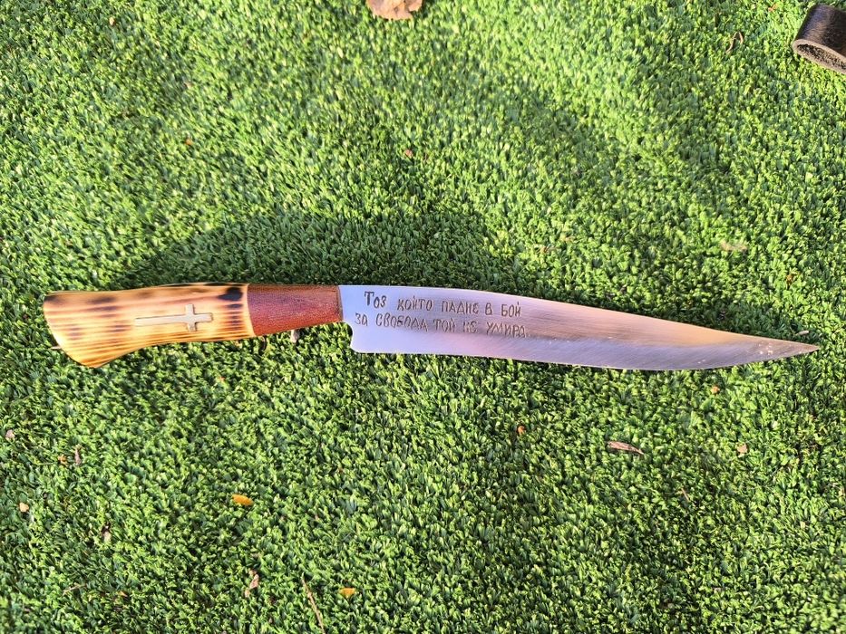 Нож ръчна изработка