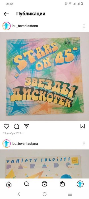 Винилловые пластинки за 2000 тенге