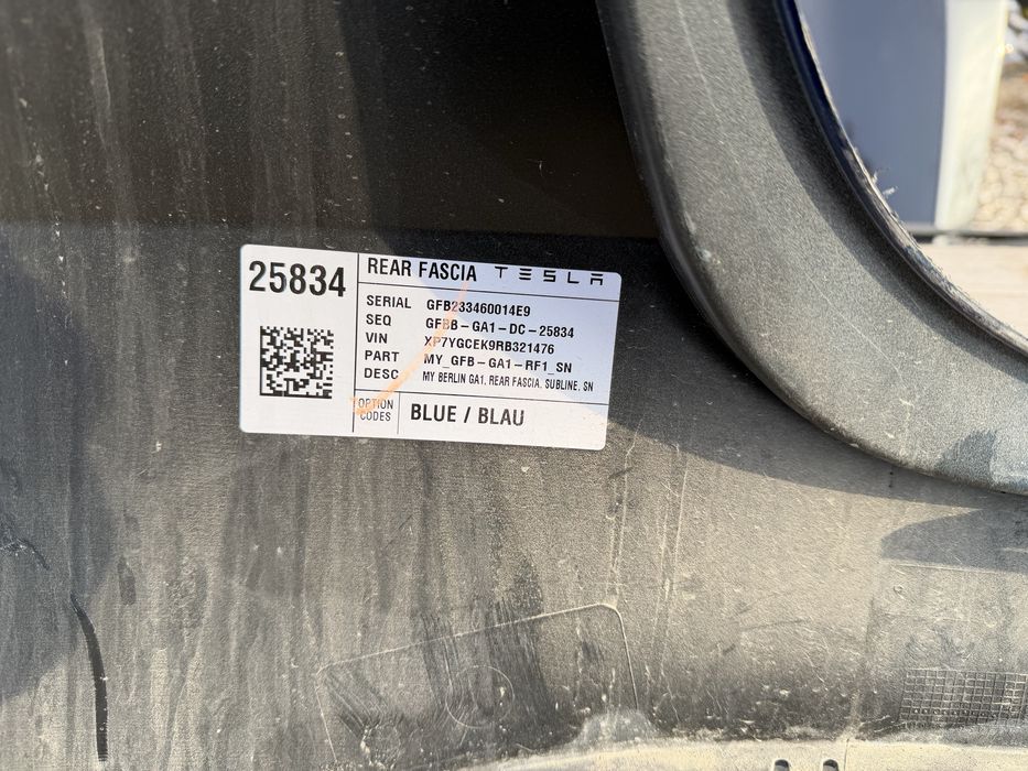 Броня Tesla Model Y