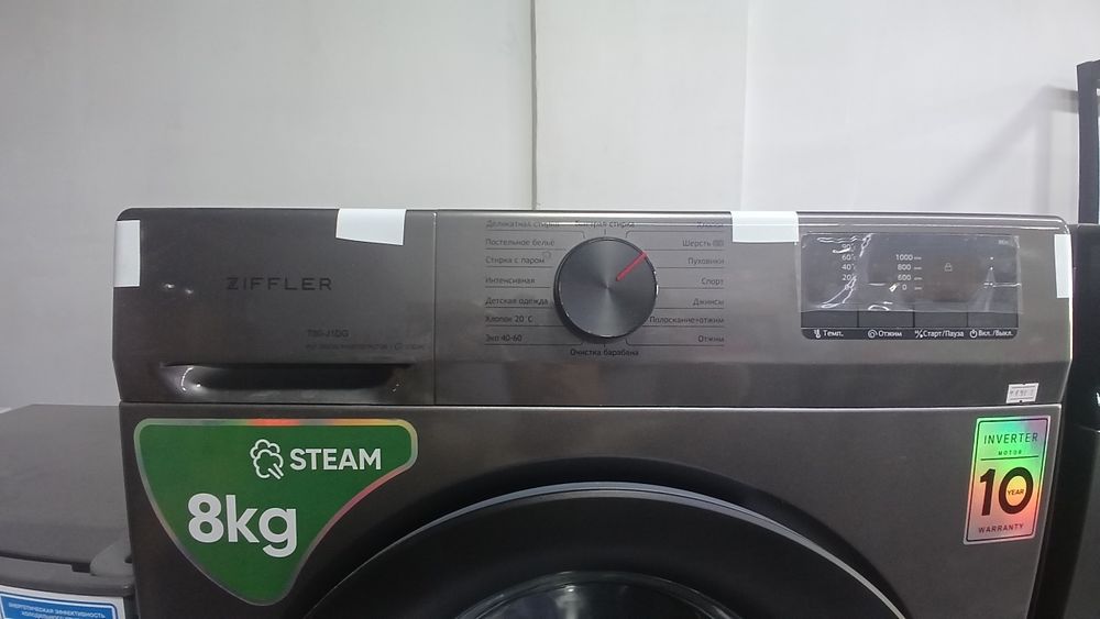 Ziffler 8kg aftamat kir yuvish mashinasi