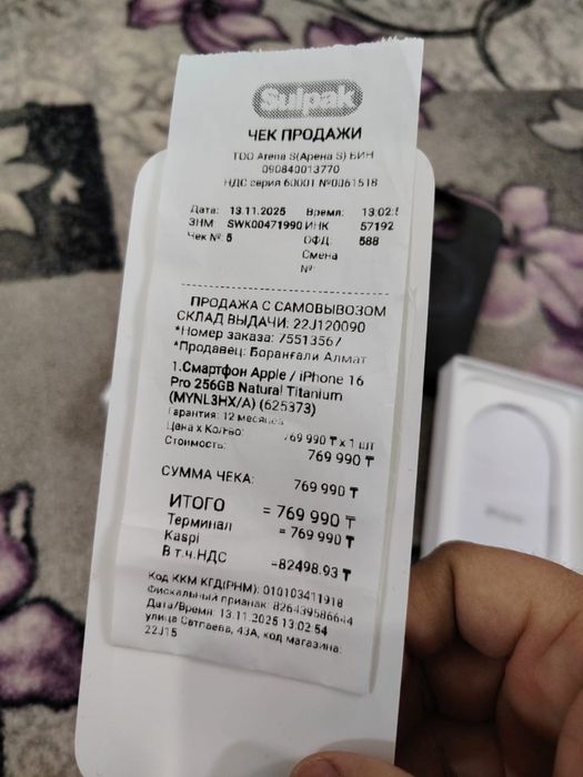 Iphone 16 pro 256Gb EAC