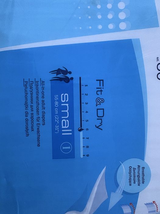 памперсы для взрослых