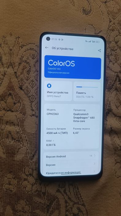 Телефон oppo reno 7 8/128