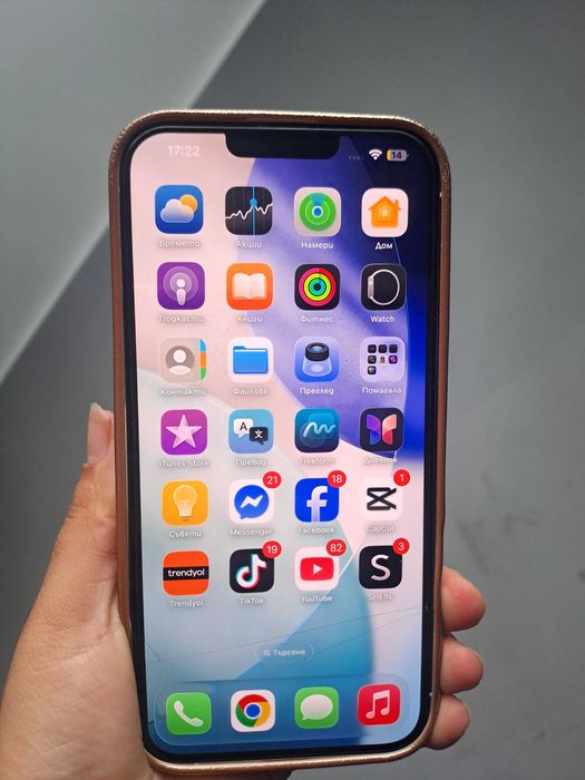 Ipshone 13 pro max