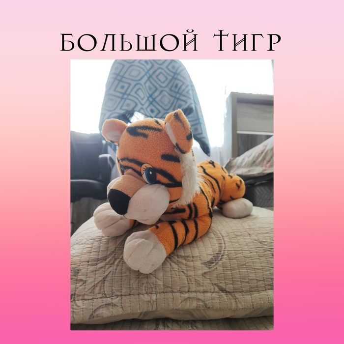 Мягкие игрушки 8шт за 70к