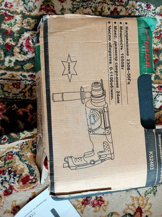 Электрический перфоратор