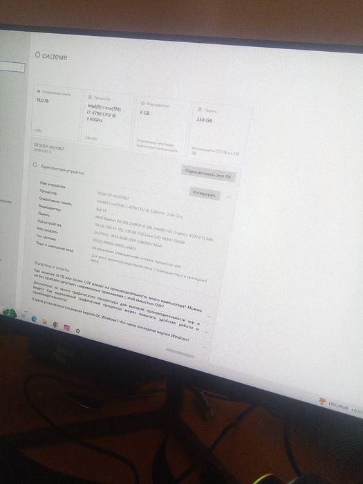 Kampyuter pc i5 core