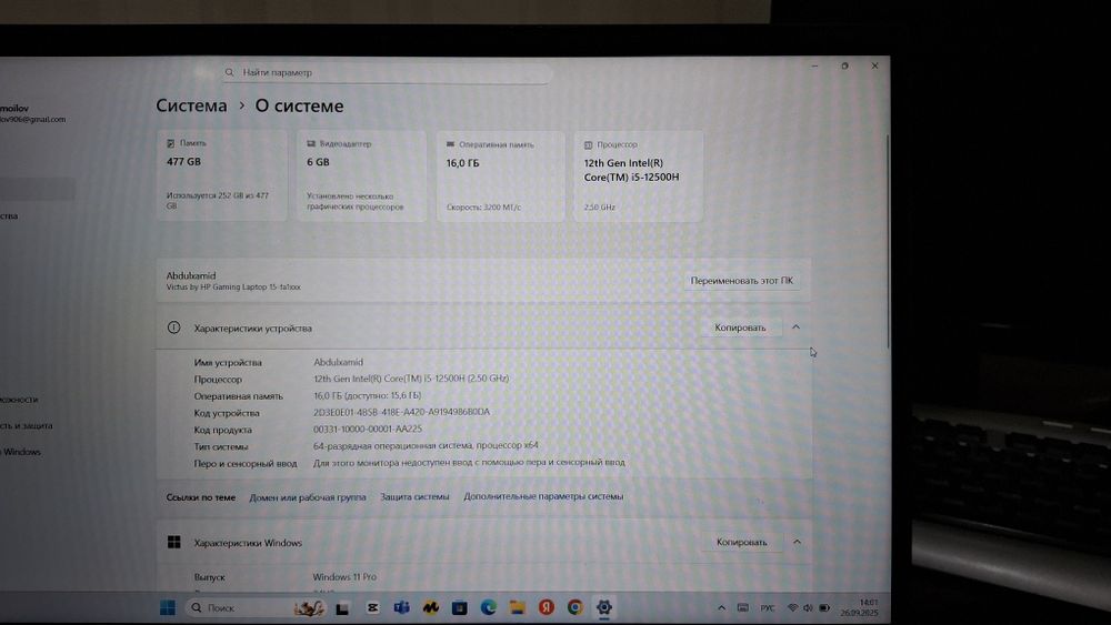 Victus sotiladi eng full versiyasi