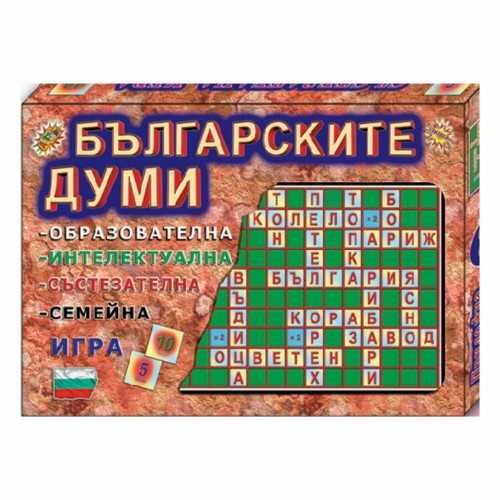 Детска игра Българските думи е образователна семейна игра