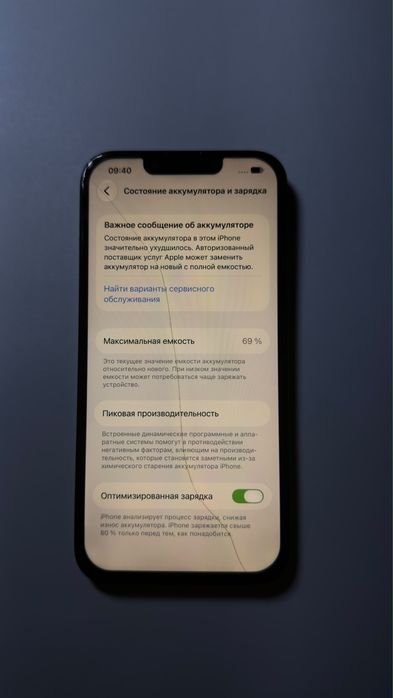 Продам Iphone 13  айфон 13