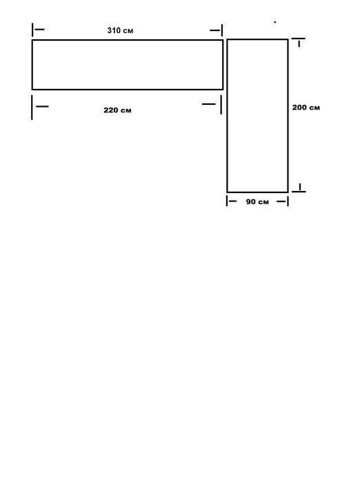 Продавам холова гарнитура с лежанка и легло – 310/200 см
