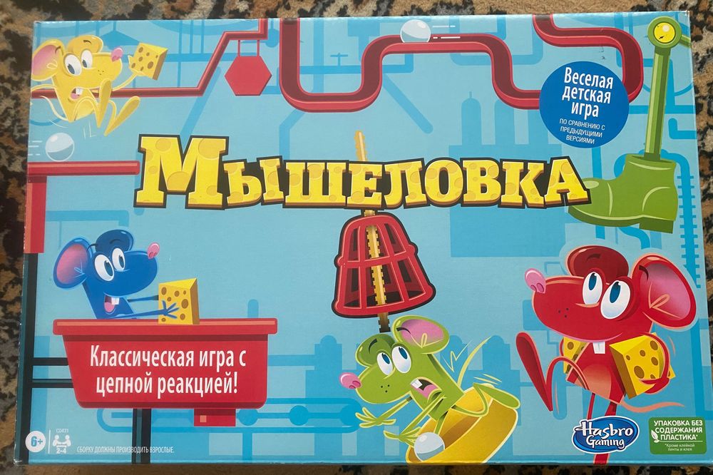 Продаются настольные игры