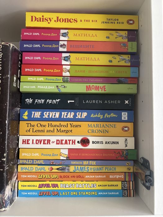 Книги на агнлийси к български, за големи и малки!