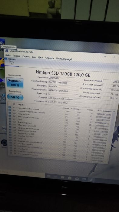 Продам ноутбук Асер, Коре I5