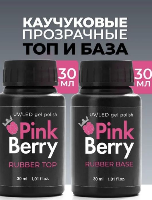 Продам Гель-Лаки