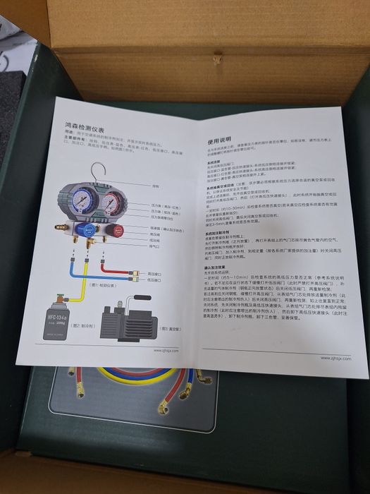 Манометрическая станция для фреонов
