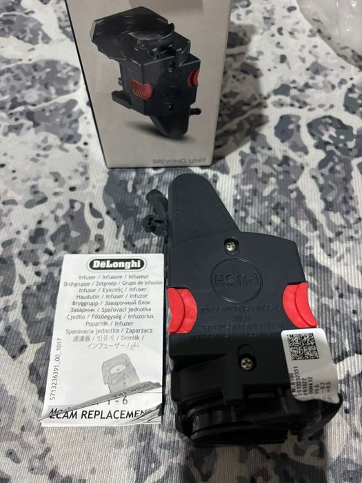 Продам заварочный блок кофемашины Delonghi