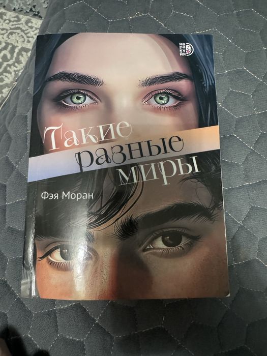 Продам книги в отличном состоянии