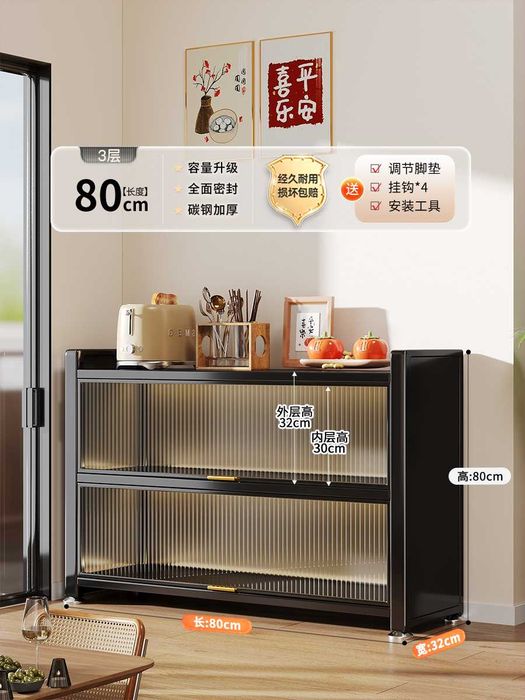 Oshxona shkafi/Кухонная полка / стеллаж/Шкаф для посуды