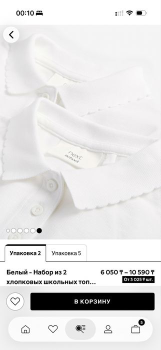 Продам рубашки, поло на девочку next