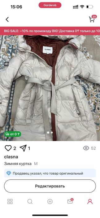 Пуховик женский куртка