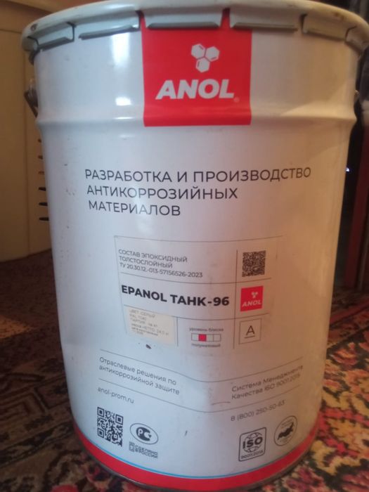 Продам краску, антикоррозийная "EPANOL TAHK-96"