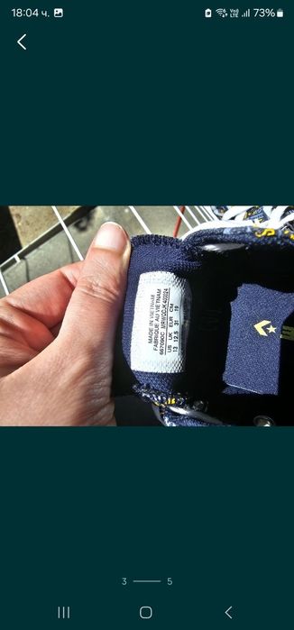 Кецове Converse номер 31