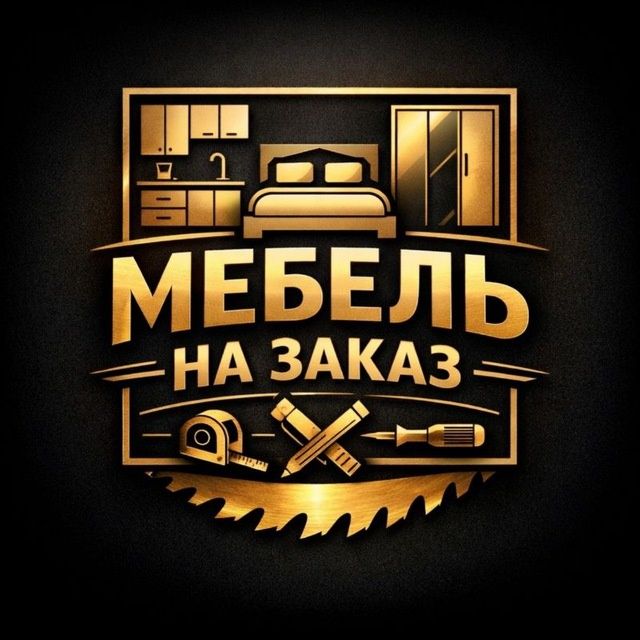 Корпусная мебель на заказ к вашему интерьеру