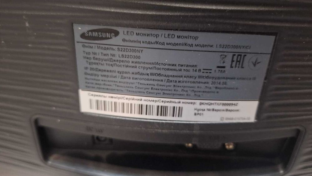 Продам мониторы Samsung