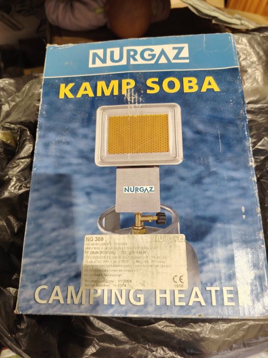 Нова пита за газова ботилка