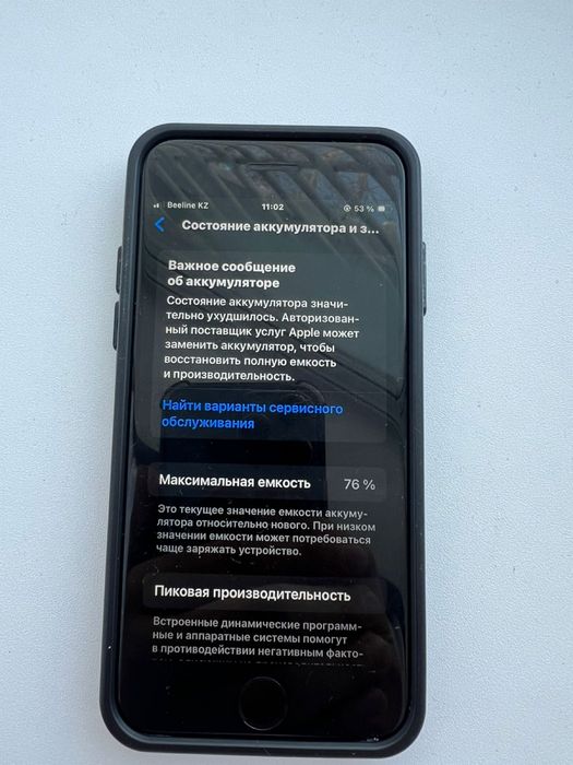 Айфон SE 2020года в хорошем состоянии