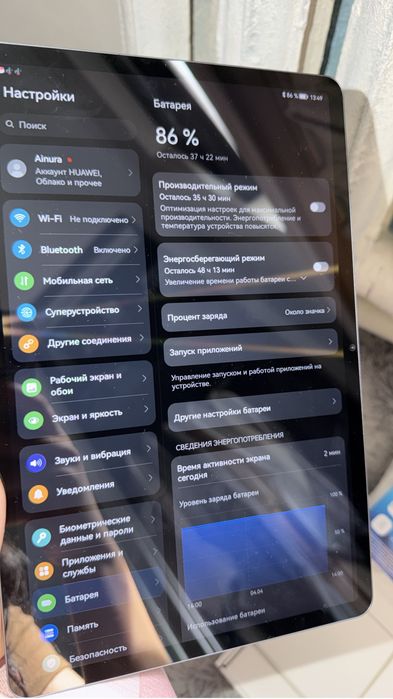 Huawei MatePad See 11