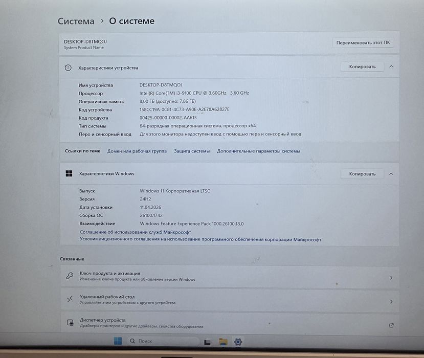Продам компьютер в рабочем состоянии