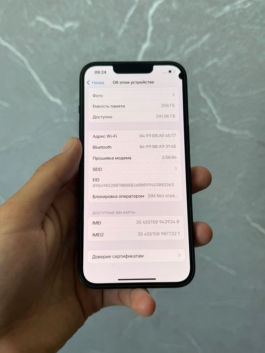Iphone 13 на 256gb!