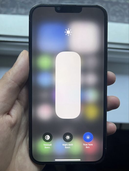 Айфон 13 про макс