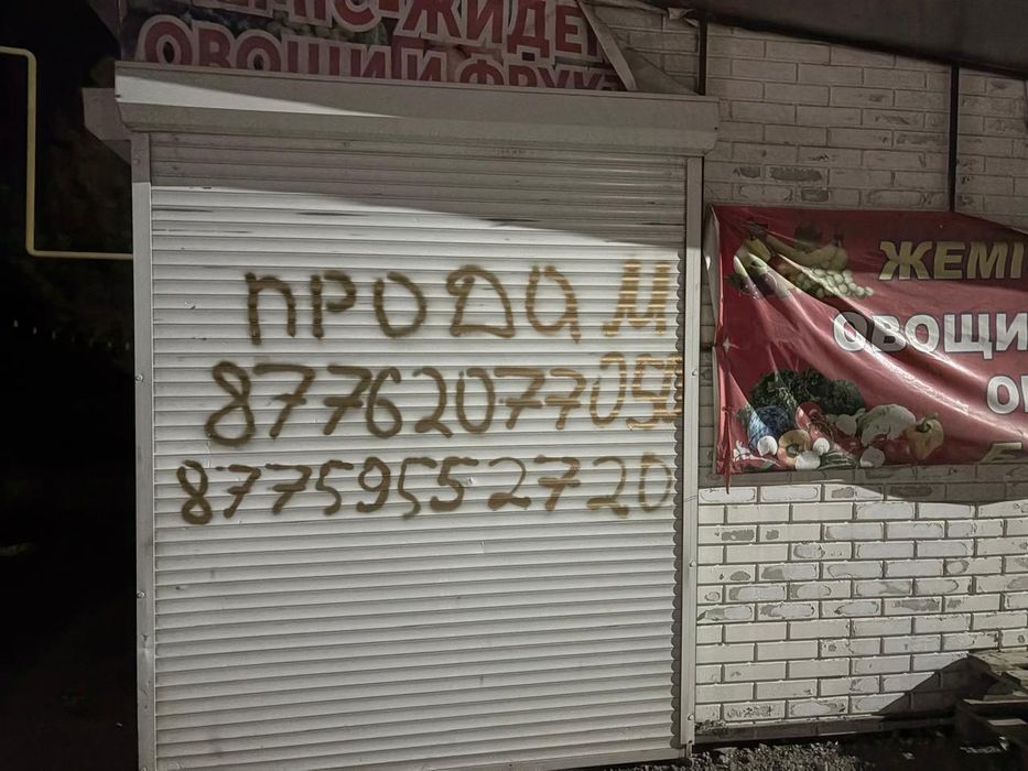 Продажа Торгового павильона
