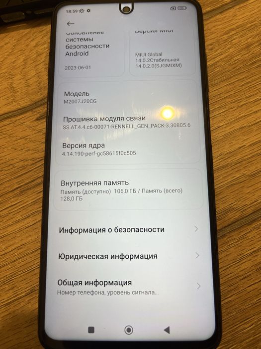 Poco x3 nfs продам в хорошем состоянии