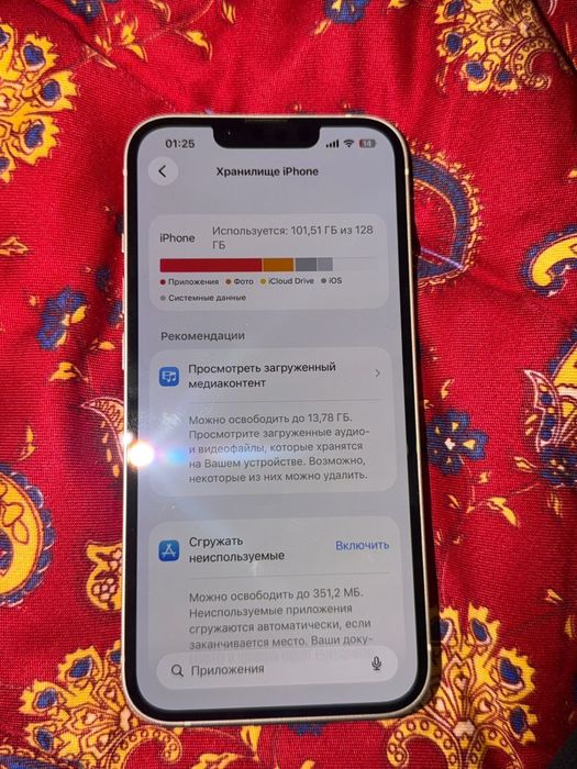 Iphone 13 белый