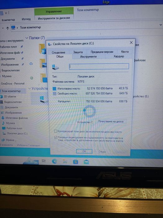 Прадавам Лаптоп Asus K53s