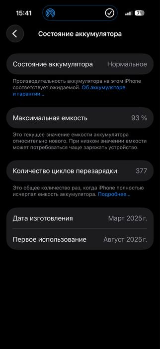 Iphone 16 pro 128 gb