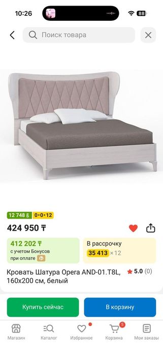 Продам спальный гарнитур
