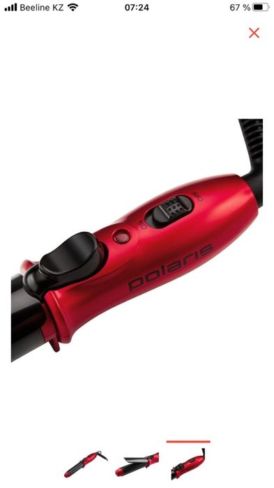 Плойка Polaris новая