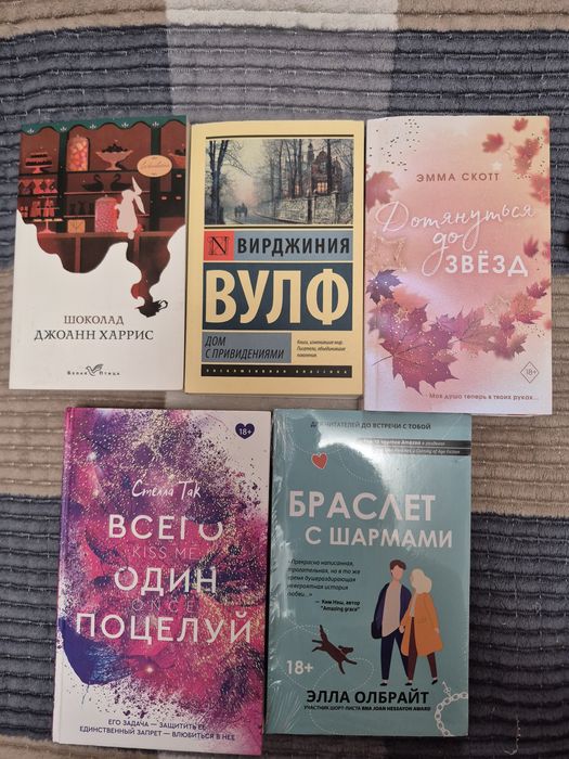 Книги в отличном состоянии