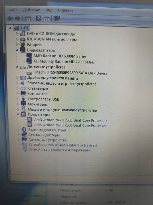 Продам ноутбук HP 635