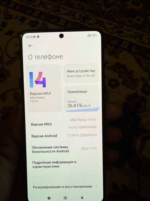 Продам Redmi Note 12 Pro 5g