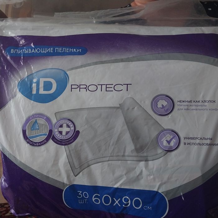 Продам памперсы и пеленки