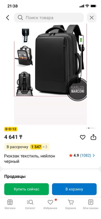 Продам Рюкзак черный вместительный